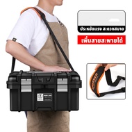 GREENER Tool Box 22 Inches/23