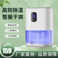 Chenjun Dehumidifier Household Bedroom Moisture Absorber Indoor Moisture Absorber Dry Moisture-Proof