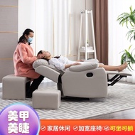 Beautiful Foot Chair Manicure Sofa Chair Foot Therapy Can Be Pingmei Foot Manicure Shop Single Elect