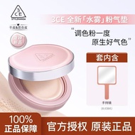 3CE Water Mist Powder Cushion Liquid Foundation Natural Moisturizing Moisturizing Long-Lasting Conce