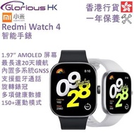 小米 - Redmi Watch 4 智能手錶 香港行貨 [2色] 紅米 手錶