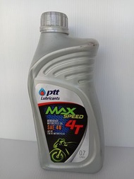 น้ำมันเครื่อง PTT(ปตท.) MAX SPEED 4T  0.7 ลิตร สำหรับมอเตอร์ไซค์
