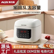 Oaks Rice Cooker 3L Household Smart Appointment Small Rice Cooker Soup Non-Stick Rice Cooker Gift