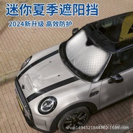 Glass Sunscreen Sunshade Roof Dedicated Sunshade Mini onecoopermini Front Windshield BMW Heat Insula