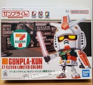 實體店預訂 <日版> 日本現貨直送 Bandai 日本7-11限定 x 高達模型君 Gunpla-Kun RX-78 1/1 高達君 便利店 限定色 鋼彈 機動戰士高達 模型 seven eleven