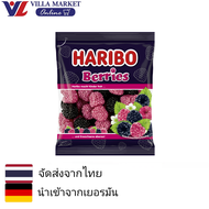 Haribo  Berries Jelly 175g เยลลี่ หรือกัมมี่แบร์ ตราฮาริโบ้ เจลลี่ ขนม ขนมขบเคี้ยว ขนมหวานa