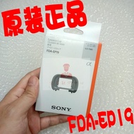 SONY SONY A9IIIA7SIIIA7RM5 A1 A7M4 A7SM3 Eye Mask Goggles Mask FDA-EP19 Genuine Product