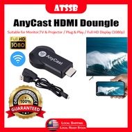 ATSSB M9 Plus Advanced Tv Screen Mirroring HDMI Receive Anycast Ezcast Miracast Wireless Wifi for sm