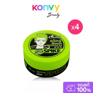 Caring Hair Wax Set Spike Green [75ml x 4pcs] ผลิตภัณฑ์แว๊กซ์จัดแต่งทรงผม แคริ่ง