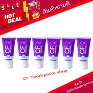 ส่งฟรี!! ยาสีฟัน CF แก้ปวดฟัน ฟันโยก เหงือกอักเสบ ยาสีฟันCF ของแท้ 100%