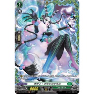 DZ-BT06/FR46 (FR) - Giddy Placifaras