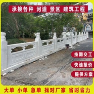 Stone Railing White Marble Carved Railing Slab Granite Scenic Park School River Embankment Reservoir