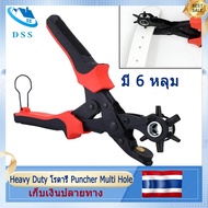 [cod]หนัง Hole Punch ชุดเครื่องมือ Heavy Duty โรตารี่ Puncher Multi Hole ขนาด Puncher สำหรับเข็มขัดป