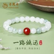 Lucky Bracelet Gift for Girlfriend Tanabata Valentine's Day Gift Box Practical Moving Meaningful Fir