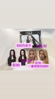 idle Miyeon 日本場周邊隨機卡