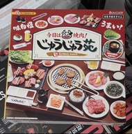 全新  特典 RE-MENT 燒肉 迷你食物模型 RE-MENT Yakiniku Ju-Ju-En