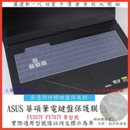2pcs FX507V FX707V FX507VU4 FX707VU4 ASUS Keyboard Cover Protective Film