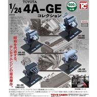 Toys Cabin gashapon Toyota 4age engine 1/24 complete set