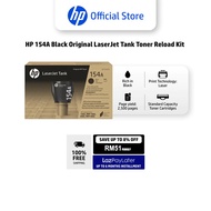 HP 154A Black Original LaserJet Tank Toner Reload Kit | Compatible for HP LaserJet Tank MFP 1602a|w 