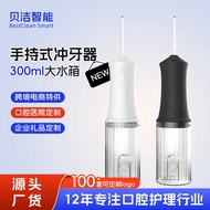 Electric Dental Flosser Portable Household Water Dental Flosser Dental Flosser Dental Cleaning Denta