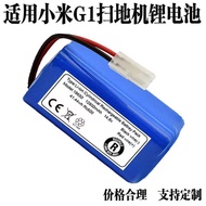 Suitable for Xiaomi Sweeping Robot G1/Puppy R3/R35 Sweeping Robot Battery Accessories