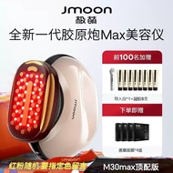 Jmoon Sangat Comel Generasi Ketiga Collagen Cannon Max Alat Kecantikan Muka Kegunaan Rumah Wajah Men