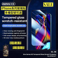 REMAX - GL-56犀牛(多種型號可選）iPhone 15Pro 全屏覆蓋高清曲面鋼化玻璃貼　全屏黑邊高清防刮防指紋玻璃貼 iPhone玻璃貼 9H鋼化玻璃保護貼