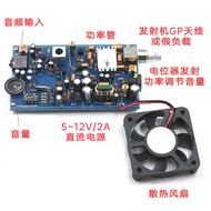 FM FM FM Transmitter Kit Stereo Transmitter Campus Radio Station FM Stereo Transmitter