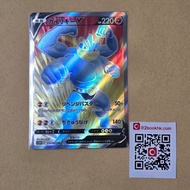 怪力V カイリキーV SR 日版 s10d Pokémon Pokemon ptcg 寶可夢