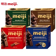 Meiji Chocolate 75g Dkrjj