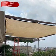 Beige Fence Thickened Shade  Yard Garden Sun Protection