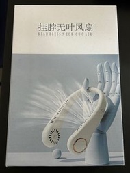 掛頸無葉風扇
