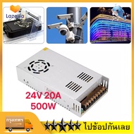 Switching Power Supply สวิตชิ่ง พาวเวอร์ ซัพพลาย 12V/24V 5A 10A 20A 30A หม้อแปลงไฟฟ้าเอนกประสงค์ สำห