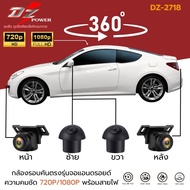 360 Degree Camera DZ Model DZ2718 720P/1080P For Android Screen With 360 System