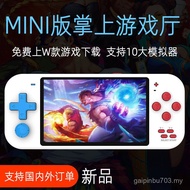Handheld Retro Game Console psp Tetris Classic Mini Small Portable Children GBA Handheld