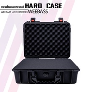 WEEBASS กล่องกันกระแทก - รุ่น HARDCASE 380