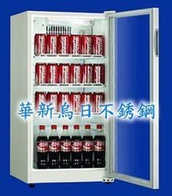全新 Haier海爾 直立式飲料冷藏櫃 110L (HSC-110) 公司貨