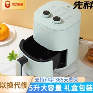 Xianke Air Fryer Household 5L Electric Fryer Smart Air Fryer No Flip Large Capacity Air Fryer