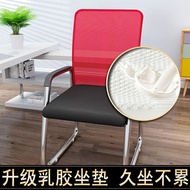 Computer chair back to back home desk mahjong chair ergonomic seating office staff meeting chair com