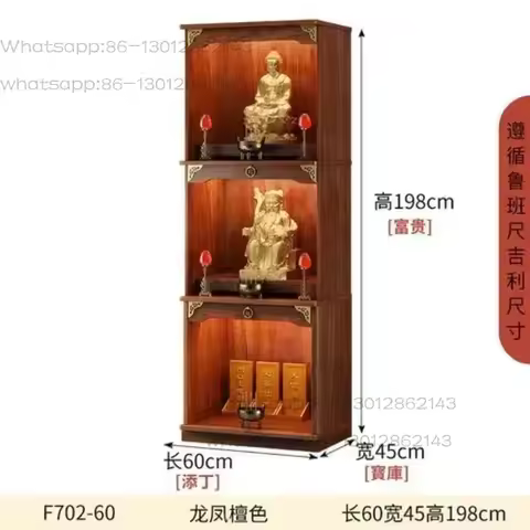 New Chinese Style Clothes Closet Solid Wood Three-Layer Altar Cabinet Worship God Shed God of Wealth