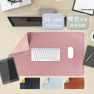 【限時免運】aibo 雙色皮革 XL大尺寸滑鼠墊/桌墊(70x40cm)粉紫+粉紅