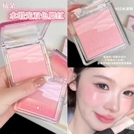 Next Day Delivery🔥Judydoll Judydoll Water Gloss Blush Cream Delicate Satin Makeup Supernatural Non-M
