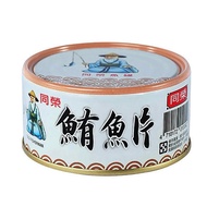 Tongrong Tuna Fillet 180g (3pcs/Set) Canned Food Canned Tuna Canned Fish