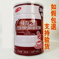 Willow Beauty Magic V26 Coffee Genuine Coffee L-Carnitine Black Coffee Willow Beauty Magic 26 Coffee