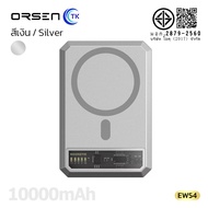 ORSEN Eloop พาวเวอร์แบงค์ชาร์จไร้สาย PD20W ความจุ 10000mAh มาพร้อมขาตั้งในตัว มีไฟ LED 4 ดวง ขนาดพกพ