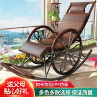 [Ready stock]Rocking Chair Rattan Chair Adult Nap Recliner Living Room Balcony Lazy Bone Chair Leisure Chair Leisure Rocking Chair Rattan Rocking Chair for the Elderly