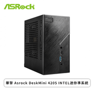 華擎 Asrock DeskMini 4205 INTEL迷你準系統