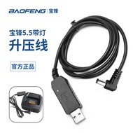 Baofeng BF-UV5R Walkie-Talkie-Talkie Charger USB Cable Baofeng Walkie-Talkie-Talki