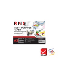 Renaissance กระดาษ 100 ปอนด์ กระดาษวาดเขียน กระดาษอเนกประสงค์ รุ่น RNS A3 200G 50 แผ่น (1 ห่อ)