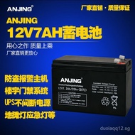 12V7AH Battery 12V9AH Access Control Backup Power Supply UPS Battery 12Volt7Battery7.2AH